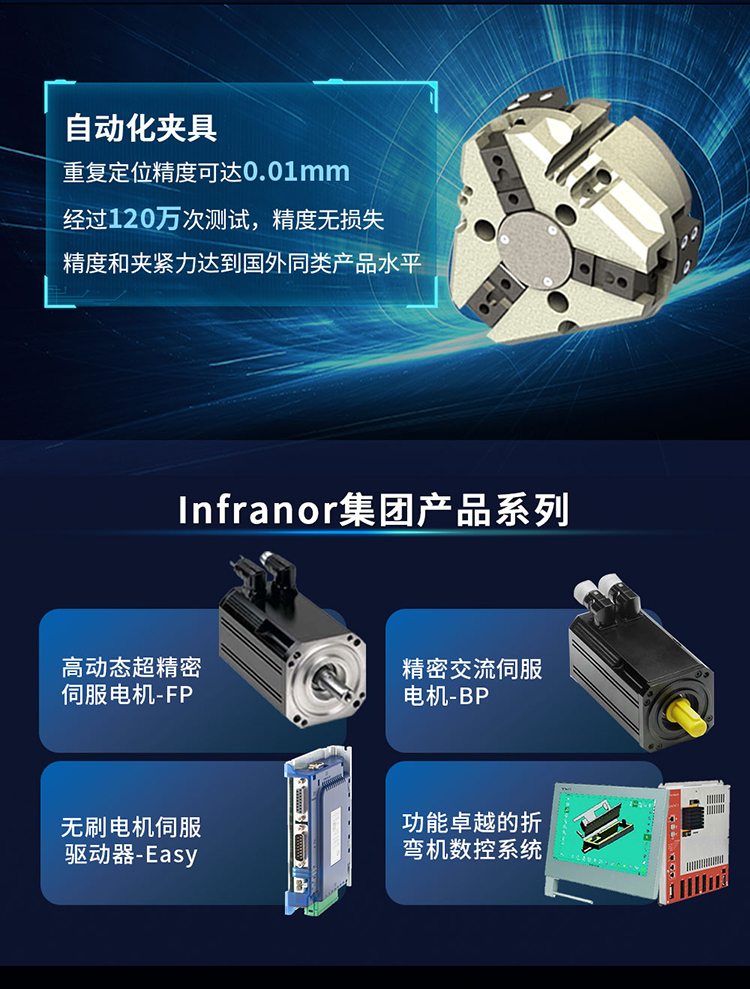 2025ITES深圳工業(yè)展_16.jpg
