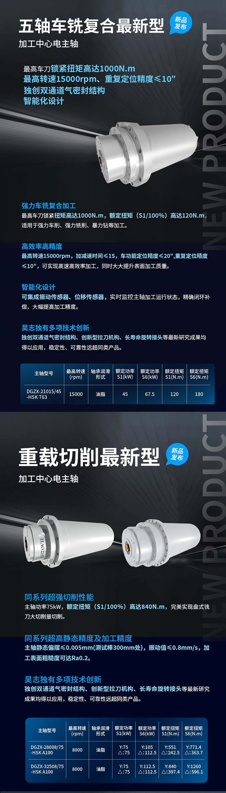 2025年4月北京展邀請(qǐng)函02(1)_05.jpg